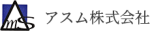 静岡県浜松市で製造加工・溶接のことならアスム株式会社